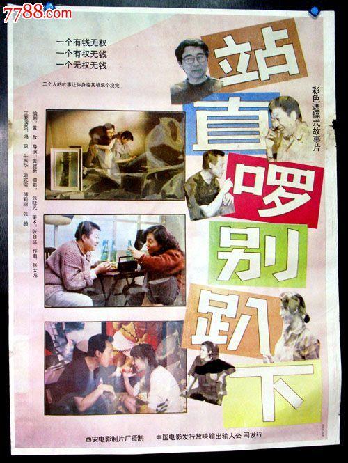 公证书改名字用什么手续